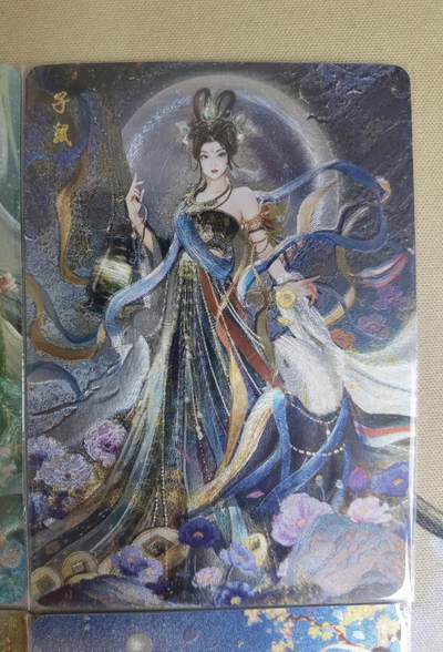 奇趣收藏卡牌拍卖第23场 【套卡】山河潮玩 华夏惊鸿录 十二生肖   工艺折光粗闪  一套12张 已套卡膜保护