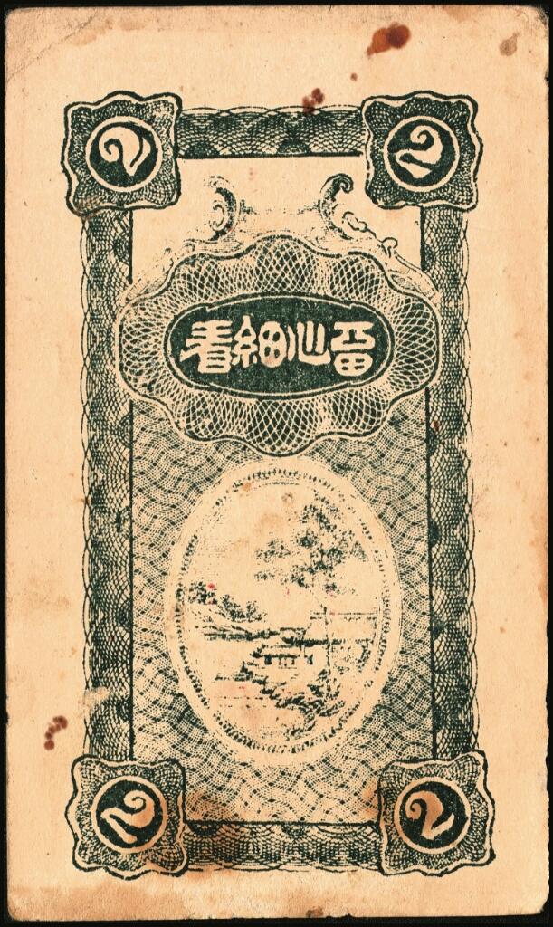 宜和2025年夏季拍卖会——红桥往事