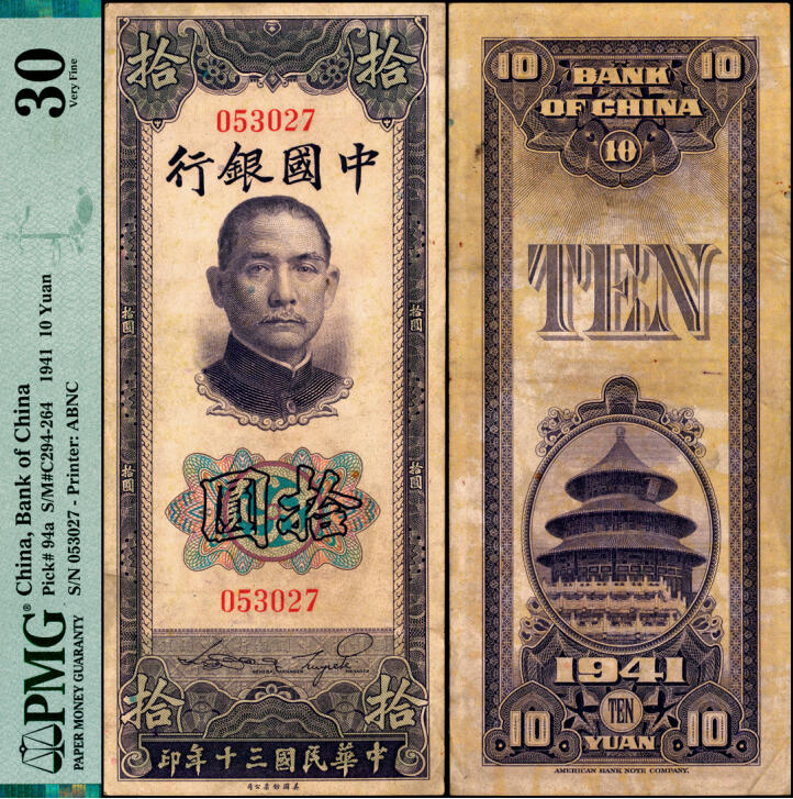 宜和2025年夏季拍卖会——红桥往事