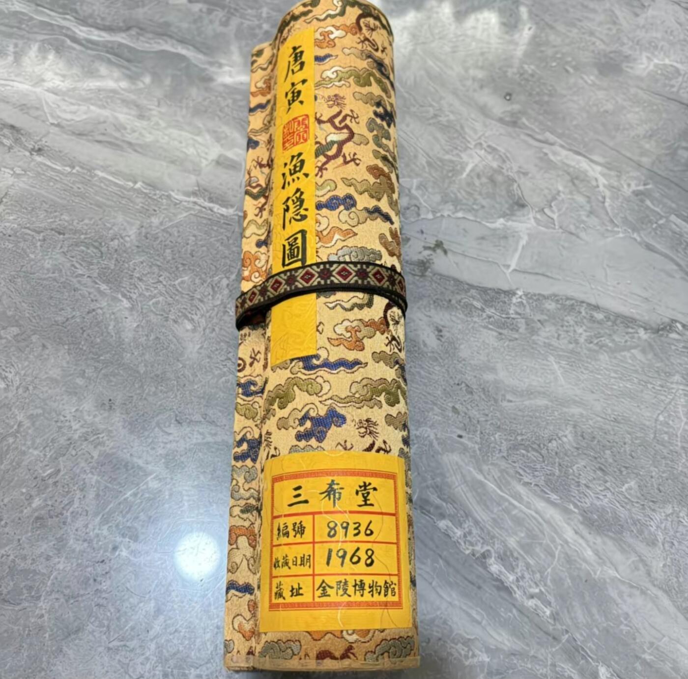   听雨轩  名家卷轴字画