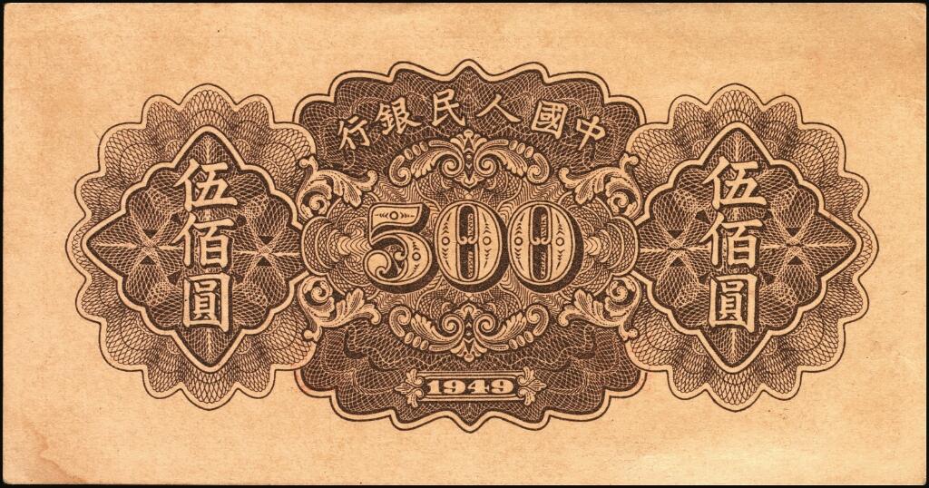 宜和2025年夏季拍卖会——红桥往事