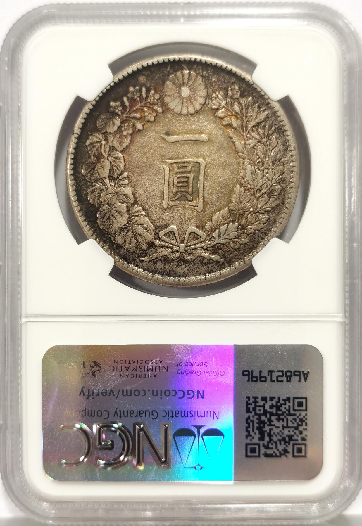 博洋堂世界钱币拍卖第140期（全场包邮） 日本1912年明治四十五年龙洋壹元银币NGC-AUD，字口清晰，龙纹深打，龙鳞饱满，味道币味道足，黄油酱五彩锋利感十足，状态极佳。疑似错杀。