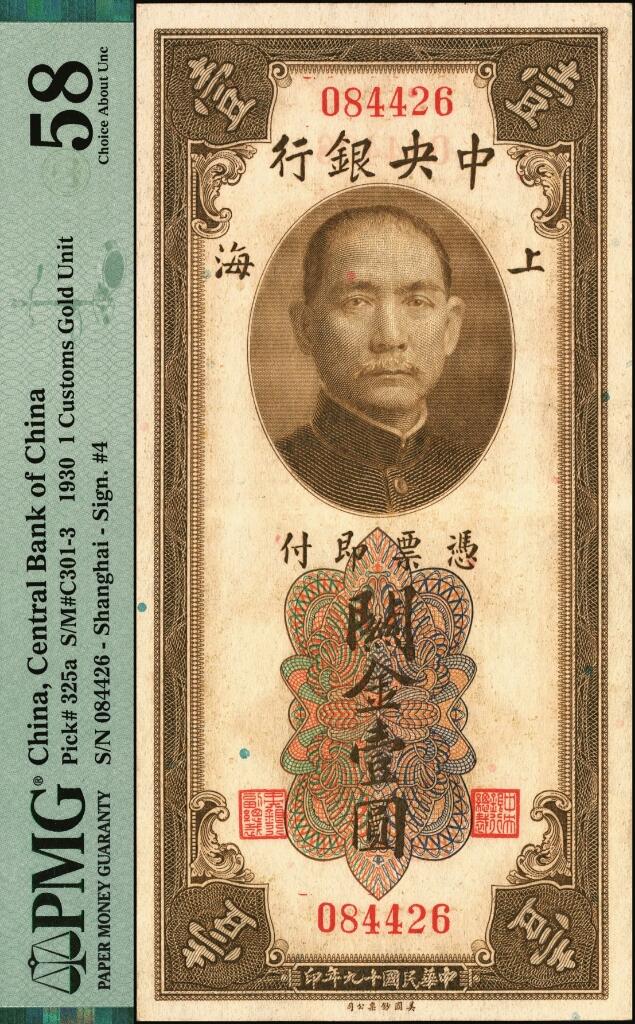 宜和2025年夏季拍卖会——红桥往事
