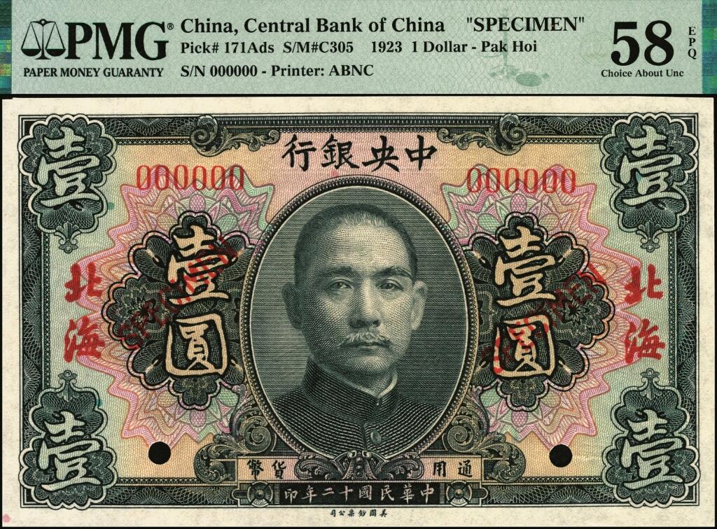 宜和2025年夏季拍卖会——红桥往事