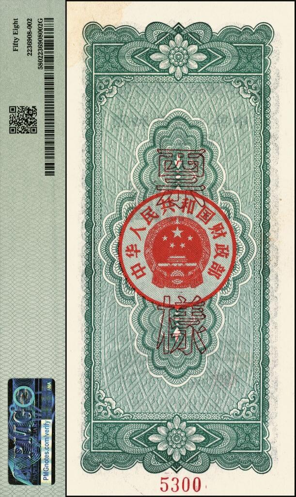 宜和2025年夏季拍卖会——红桥往事