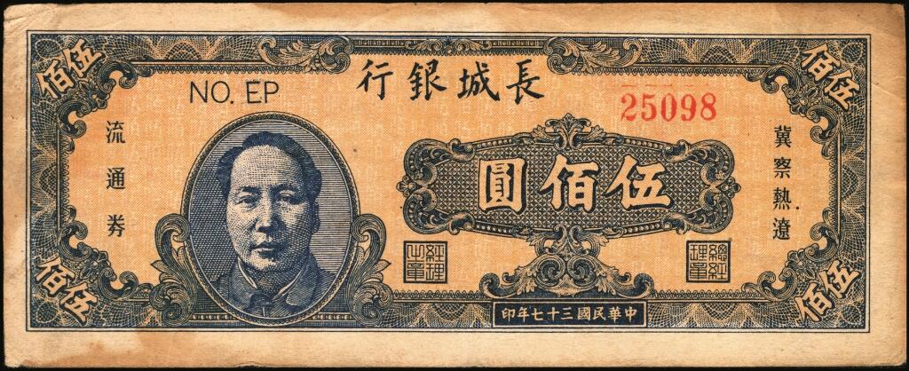 宜和2025年夏季拍卖会——红桥往事