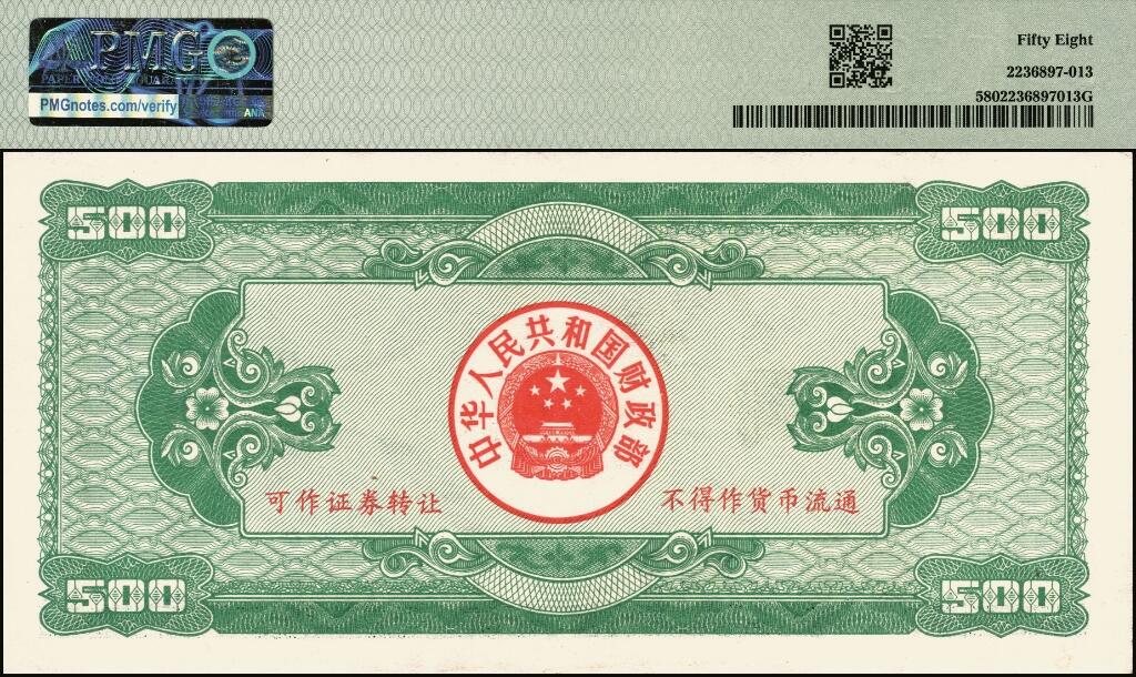 宜和2025年夏季拍卖会——红桥往事