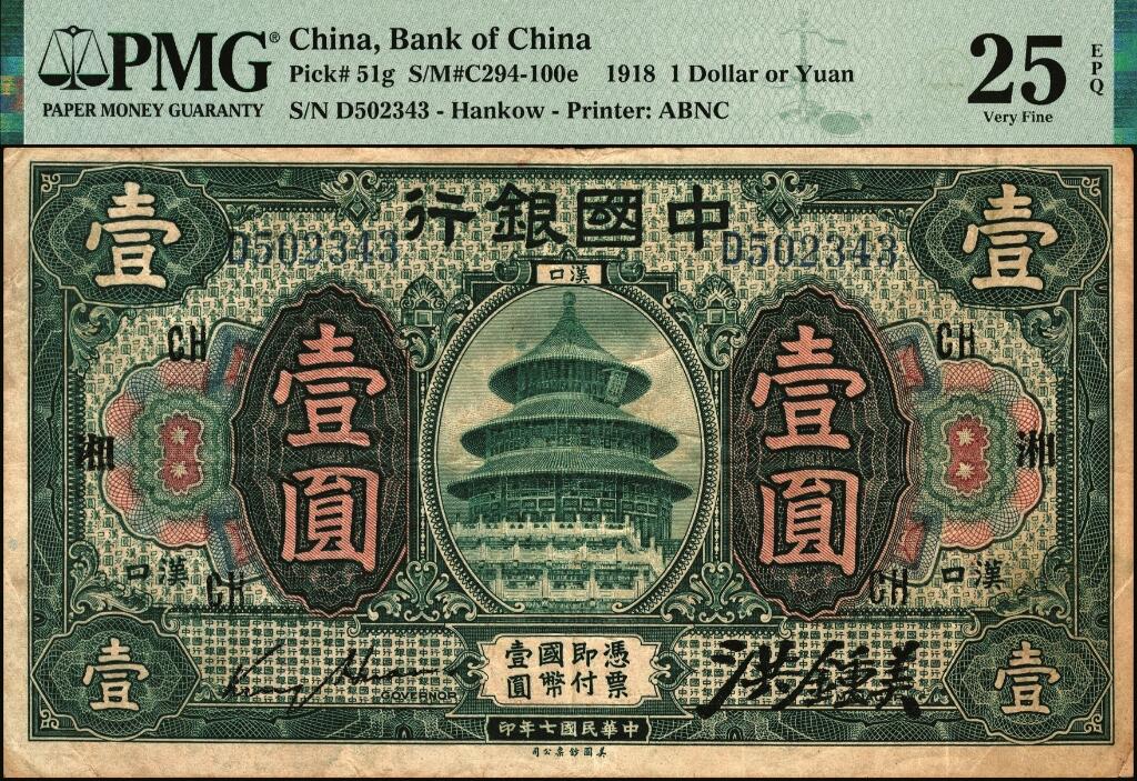 宜和2025年夏季拍卖会——红桥往事