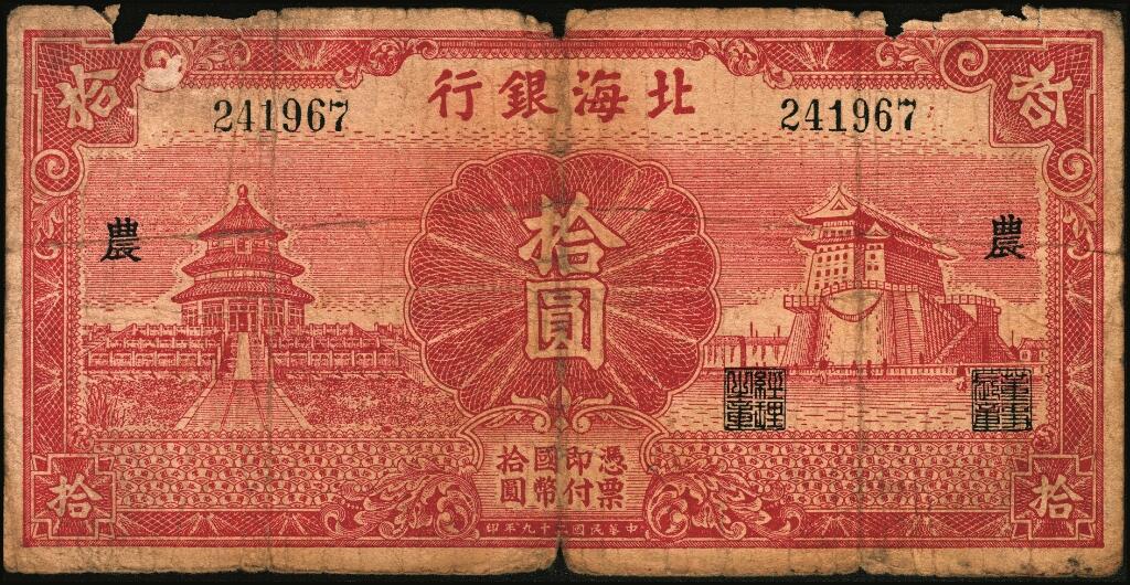 宜和2025年夏季拍卖会——红桥往事