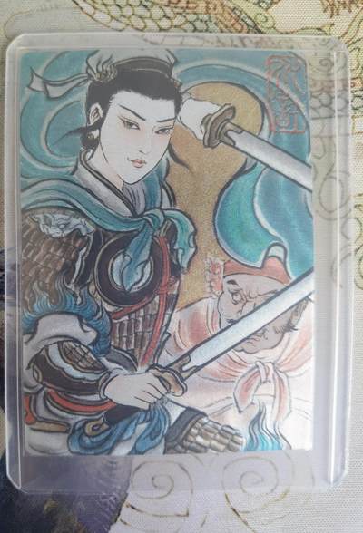 奇趣收藏卡牌拍卖第23场 - 权迎东签绘水浒传第二弹 卢艺丰 扈三娘 粗闪特卡1张，全新卡夹卡膜保护