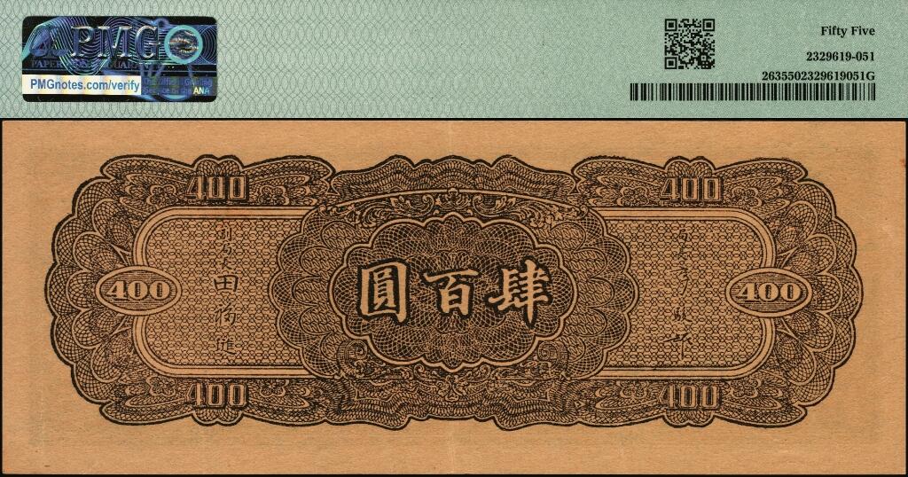 宜和2025年夏季拍卖会——红桥往事