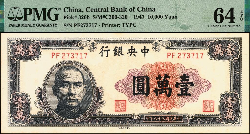 宜和2025年夏季拍卖会——红桥往事