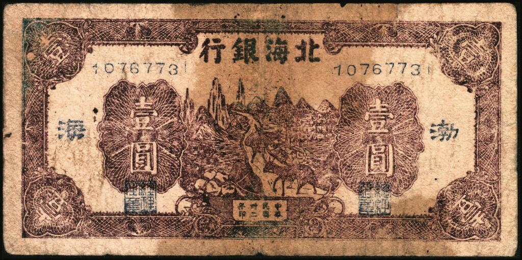 宜和2025年夏季拍卖会——红桥往事