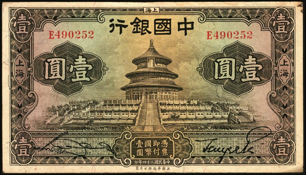宜和2025年夏季拍卖会——红桥往事