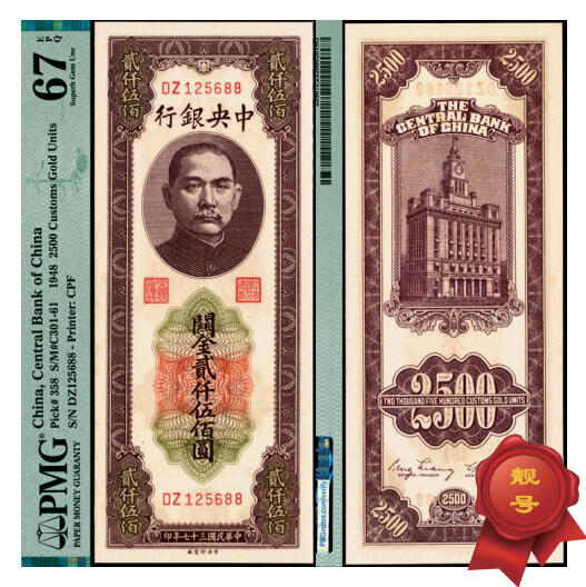 宜和2025年夏季拍卖会——红桥往事