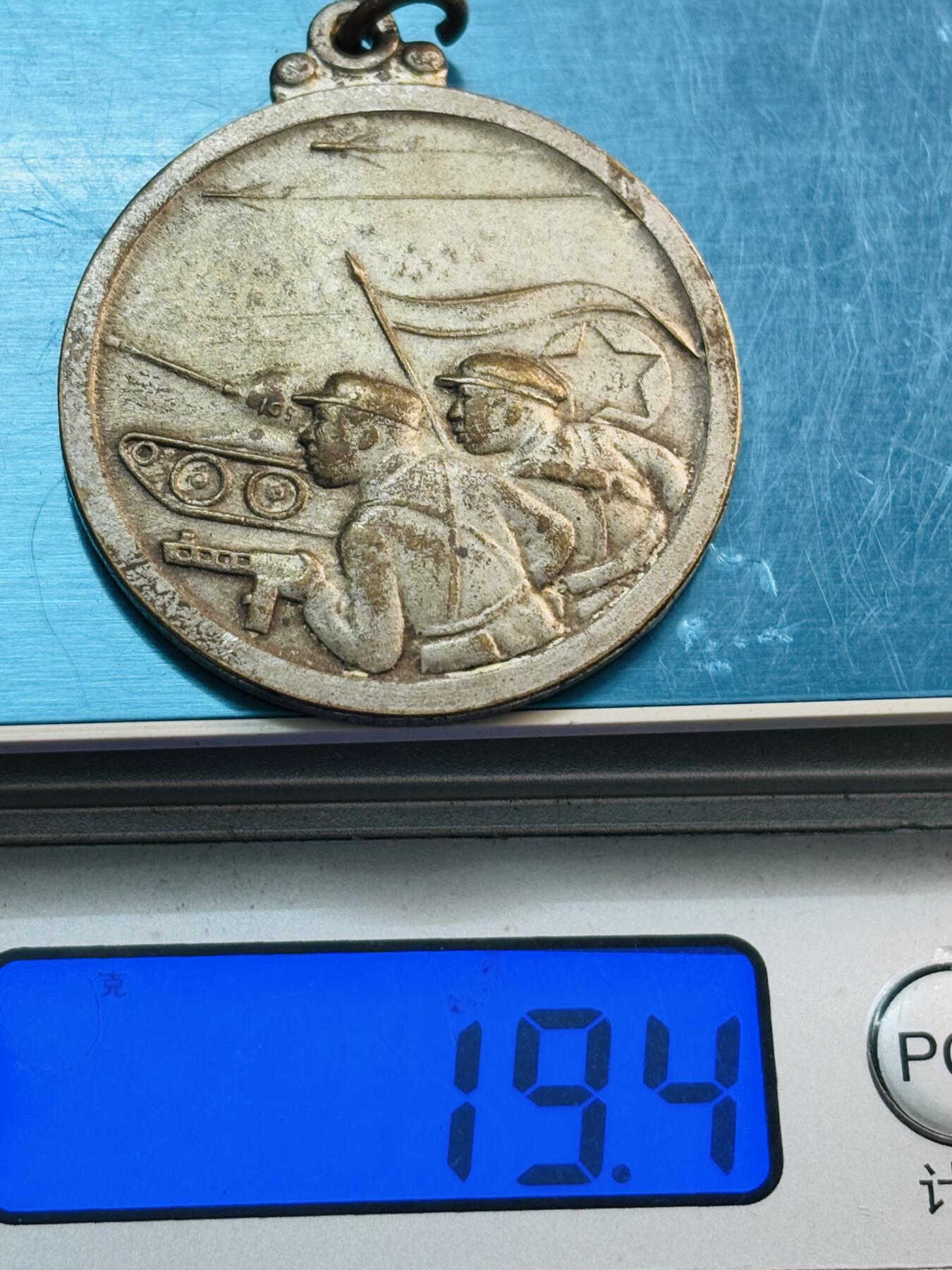 文馨钱币收藏第 272 场， 长期接收代拍品