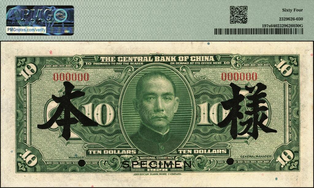 宜和2025年夏季拍卖会——红桥往事