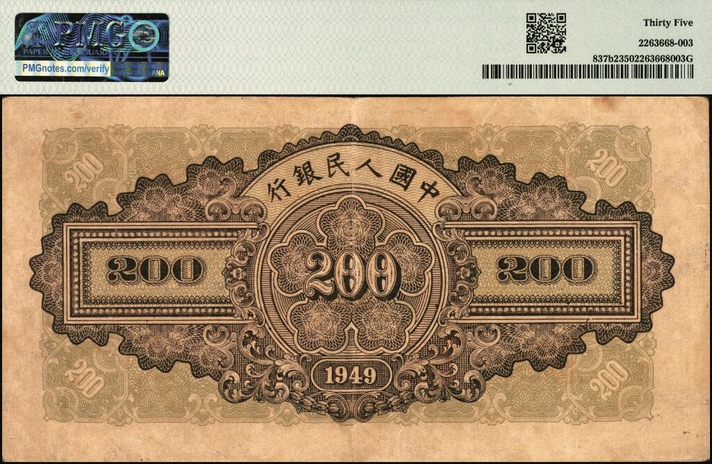 宜和2025年夏季拍卖会——红桥往事