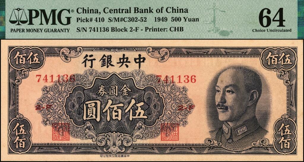 宜和2025年夏季拍卖会——红桥往事