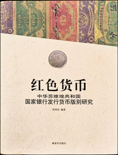 宜和2025年夏季拍卖会——红桥往事
