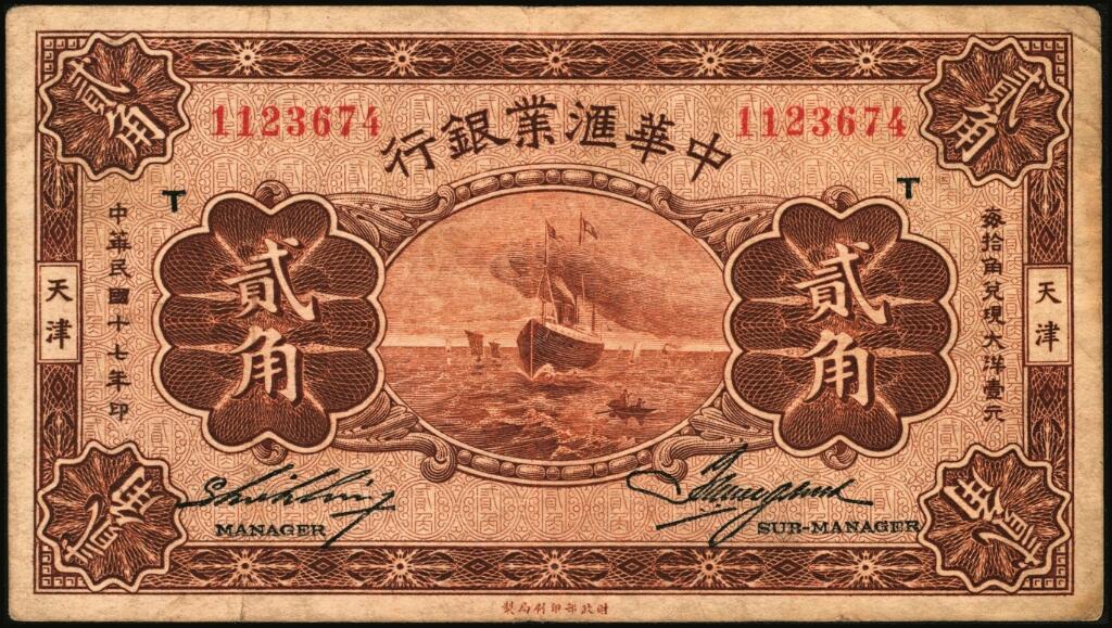 宜和2025年夏季拍卖会——红桥往事