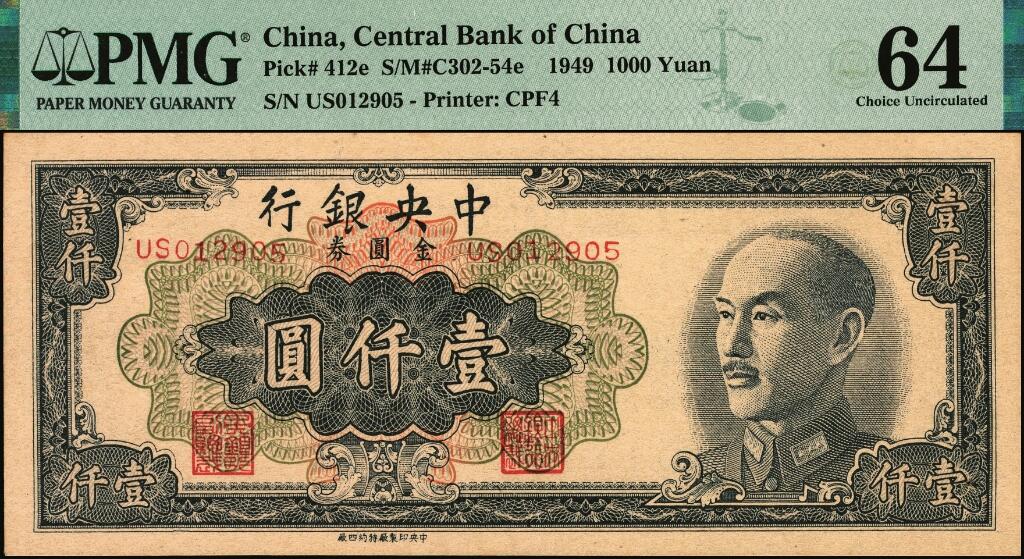 宜和2025年夏季拍卖会——红桥往事