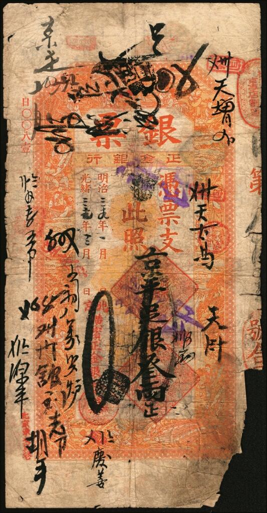 宜和2025年夏季拍卖会——红桥往事