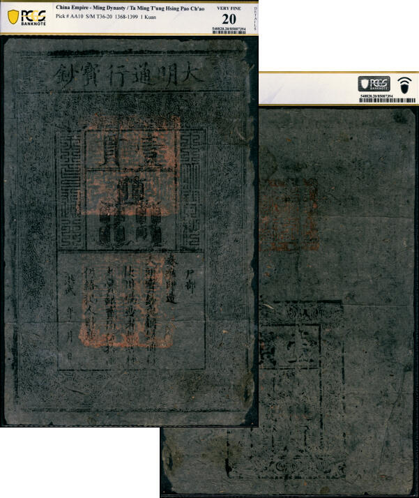 宜和2025年夏季拍卖会——红桥往事