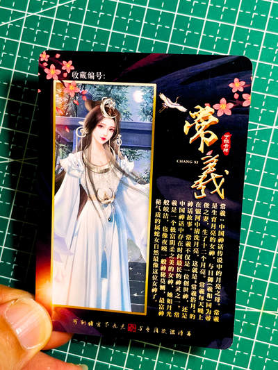 【关注参拍有赠卡】显眼宝32期  9.17日晚22:00结束 - 【宁缺限编亲签】 常曦一张 粗闪工艺 63*88
