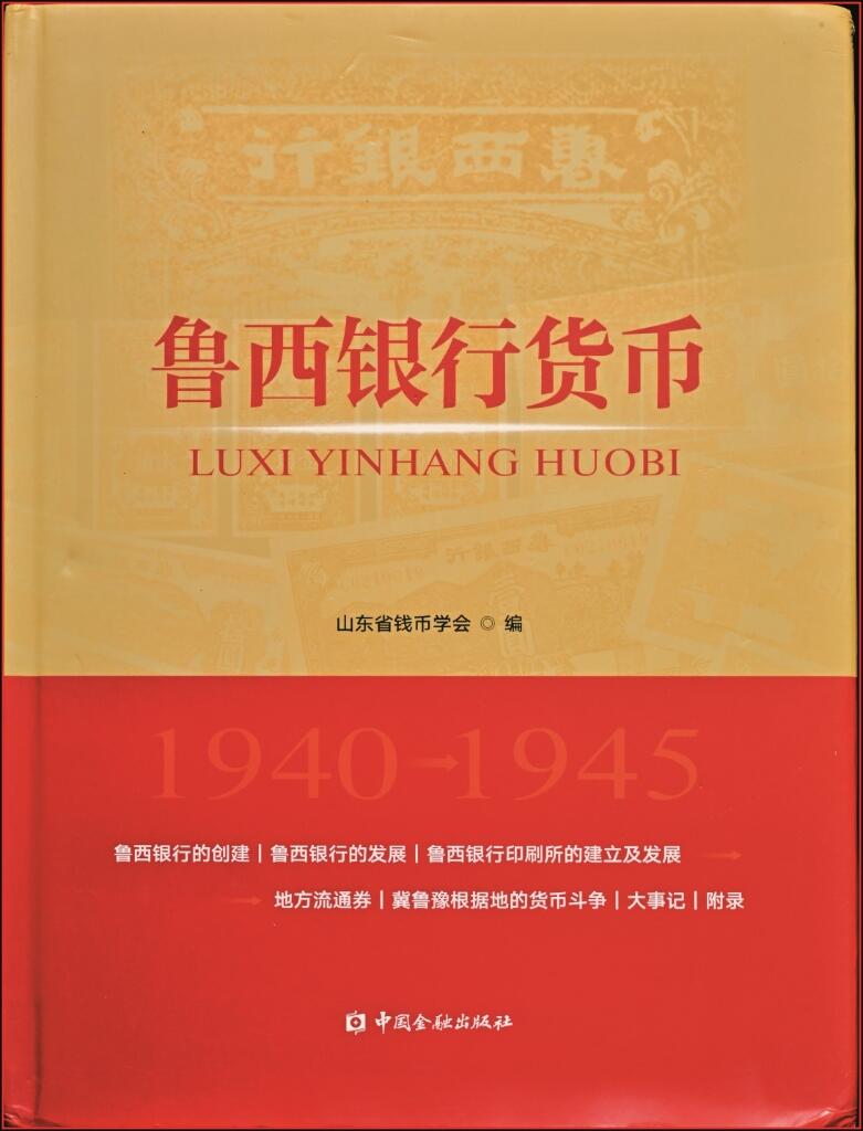 宜和2025年夏季拍卖会——红桥往事