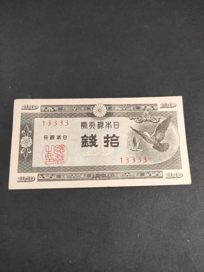 猩哥外币小铺➨【第191场】 - 拾钱