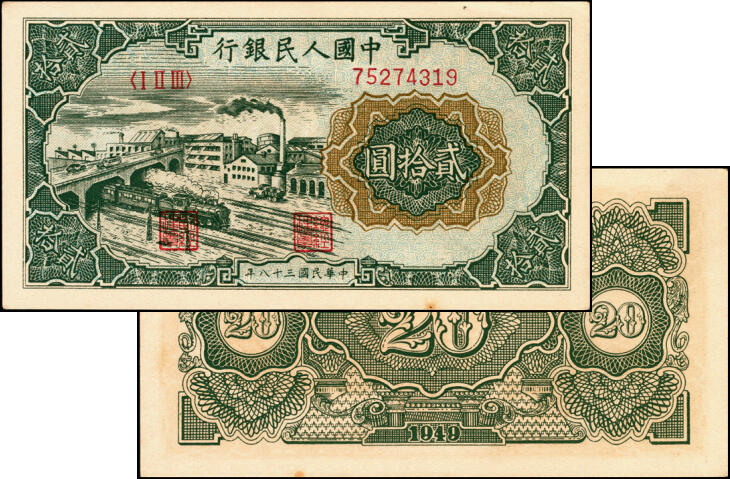 宜和2025年夏季拍卖会——红桥往事