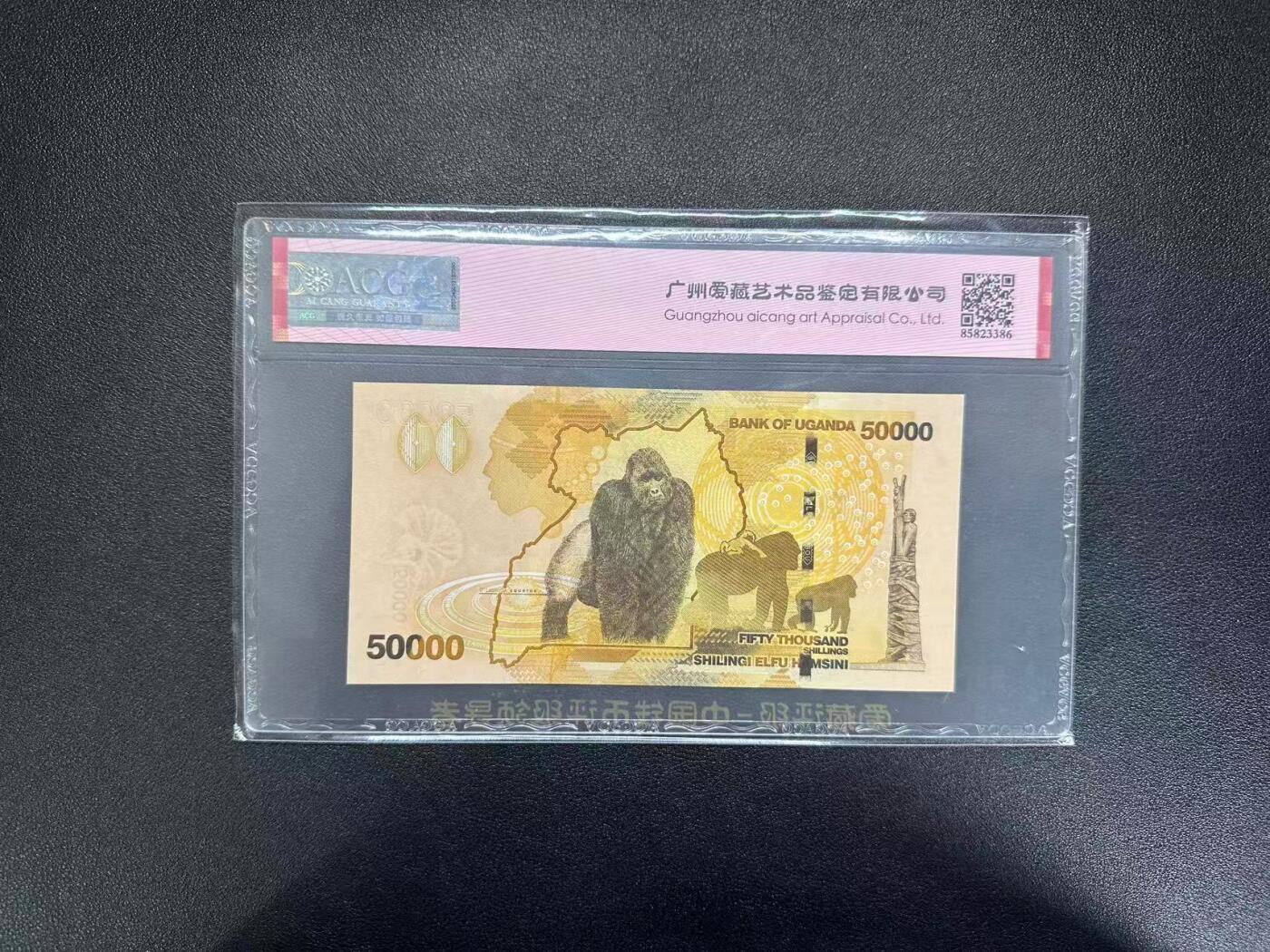 【礼羽收藏】🌏世界钱币拍卖第103期