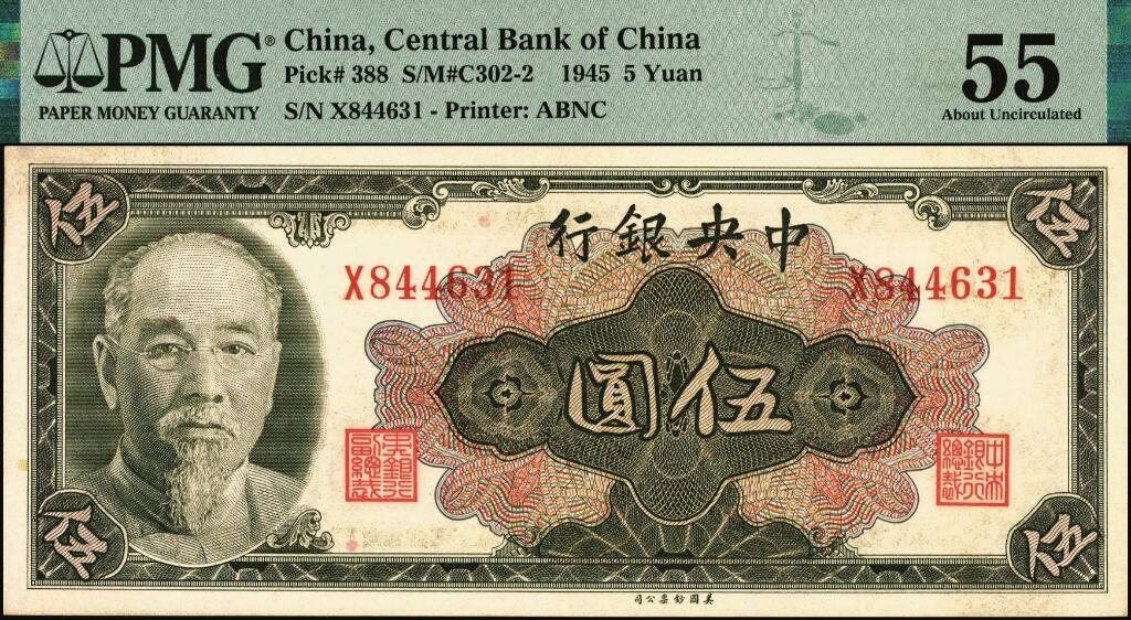 宜和2025年夏季拍卖会——红桥往事