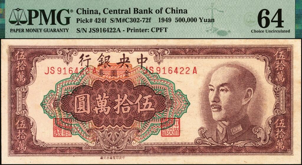宜和2025年夏季拍卖会——红桥往事