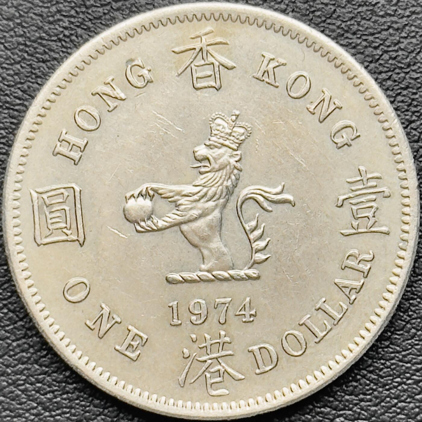 ＜小葵钱铺＞第61期·散币套币场·满200包邮，不寄存·30号发货