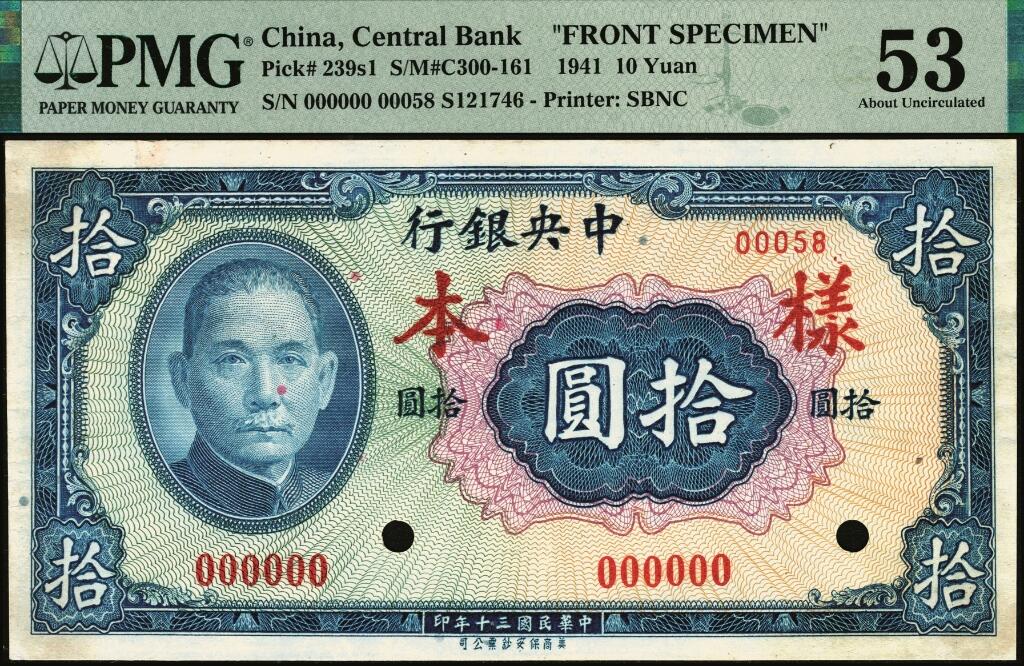 宜和2025年夏季拍卖会——红桥往事