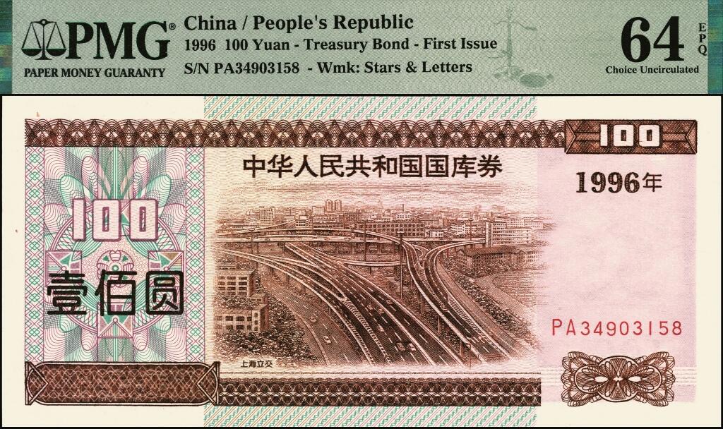 宜和2025年夏季拍卖会——红桥往事