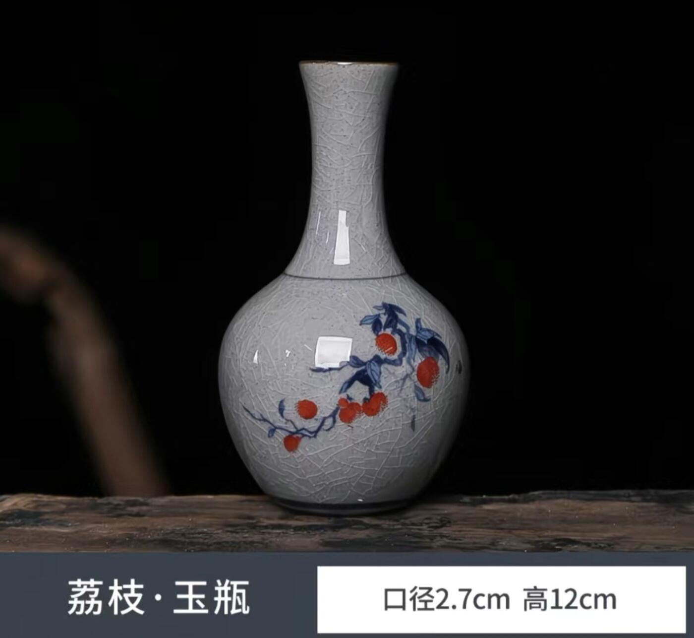 陶瓷小花瓶专场 荔枝玉瓶