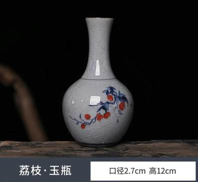 陶瓷小花瓶专场 - 荔枝玉瓶