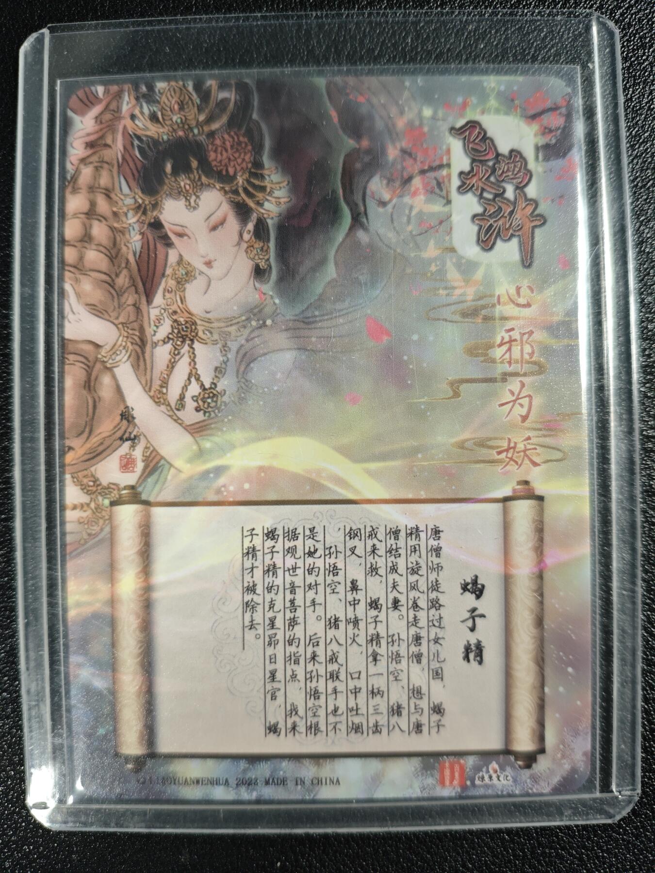 天玑星卡拍第123期《9.18周四截拍》持续收拍收评中 满赠卡需备注