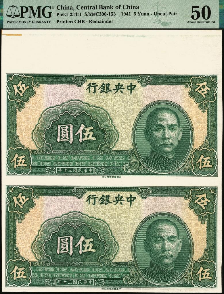 宜和2025年夏季拍卖会——红桥往事