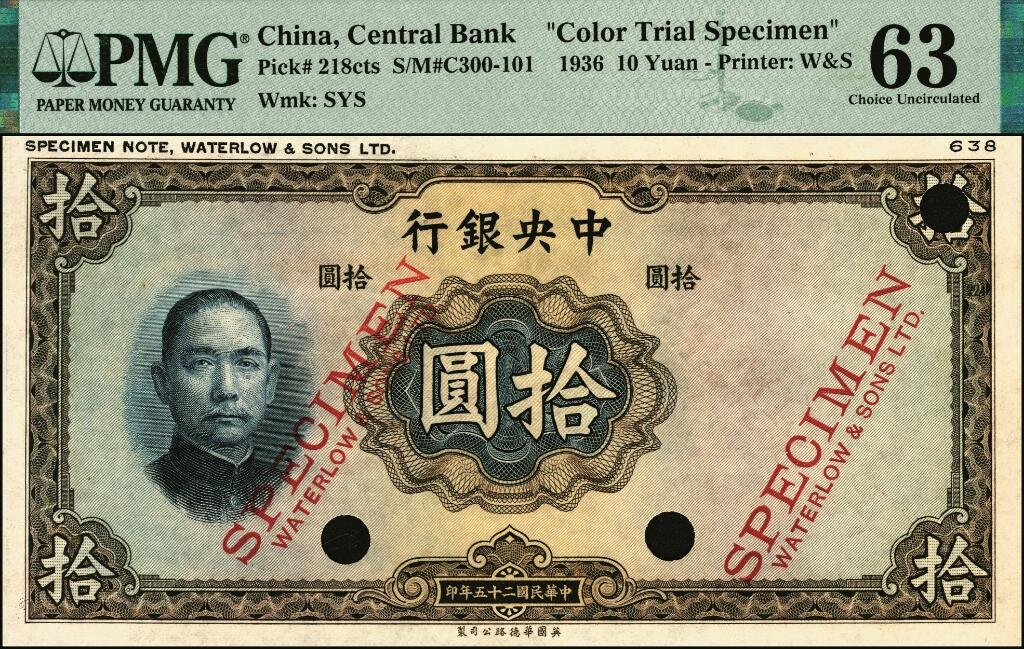 宜和2025年夏季拍卖会——红桥往事