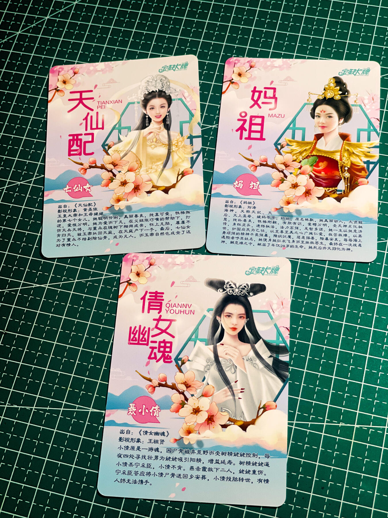 【关注参拍有赠卡】显眼宝32期  9.17日晚22:00结束