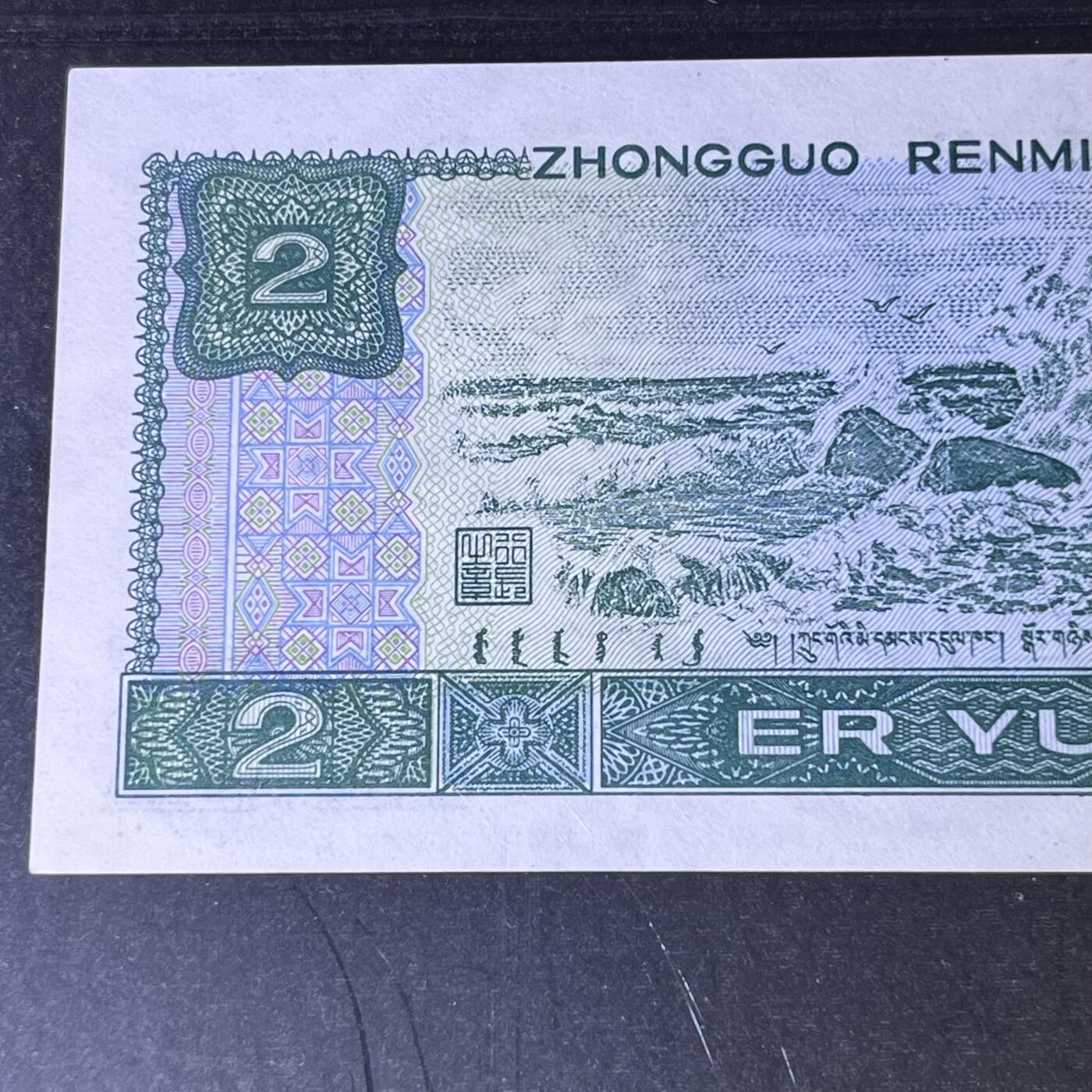 902连对号号码随机发货68分