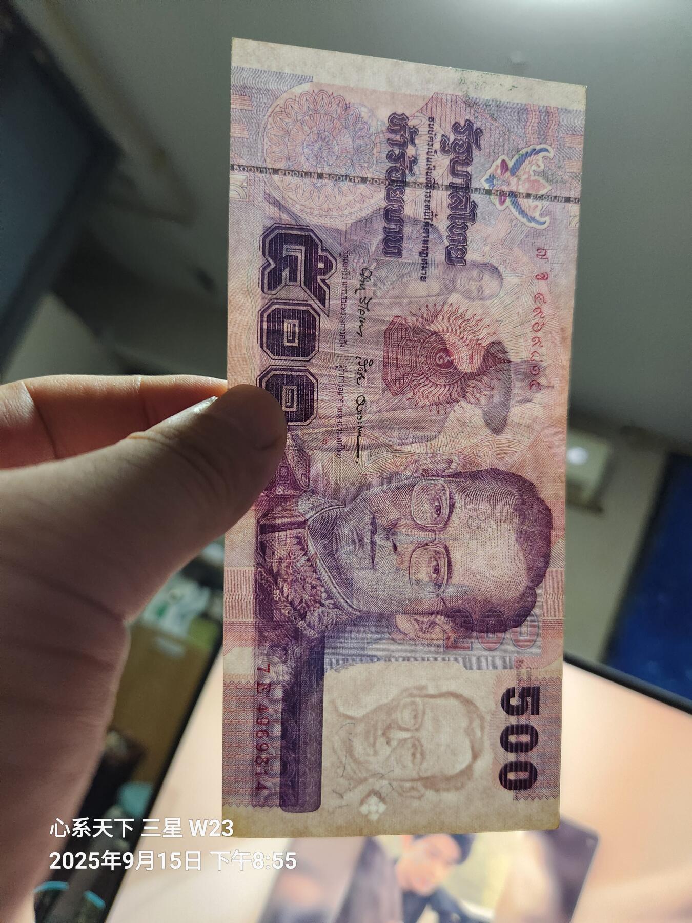 9月17号晚上8点 外国纸币自动截拍第30场 1996年泰国500铢 原票美品