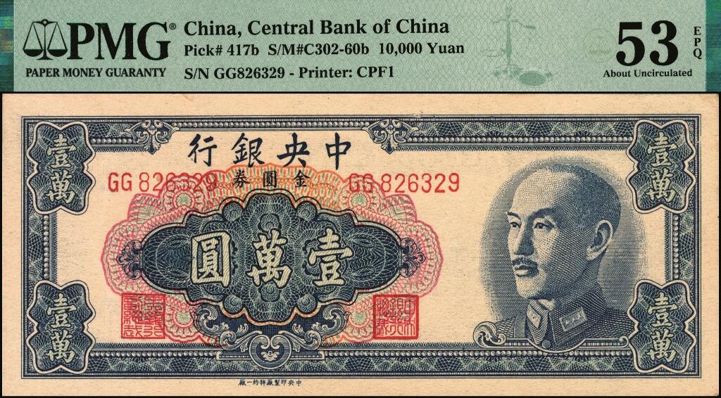 宜和2025年夏季拍卖会——红桥往事