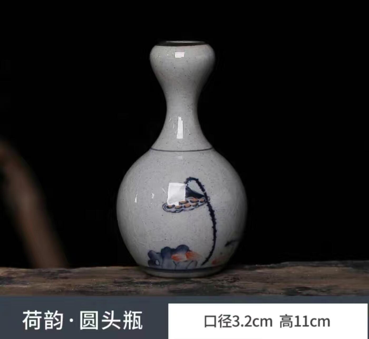 陶瓷小花瓶专场 荷韵圆头瓶
