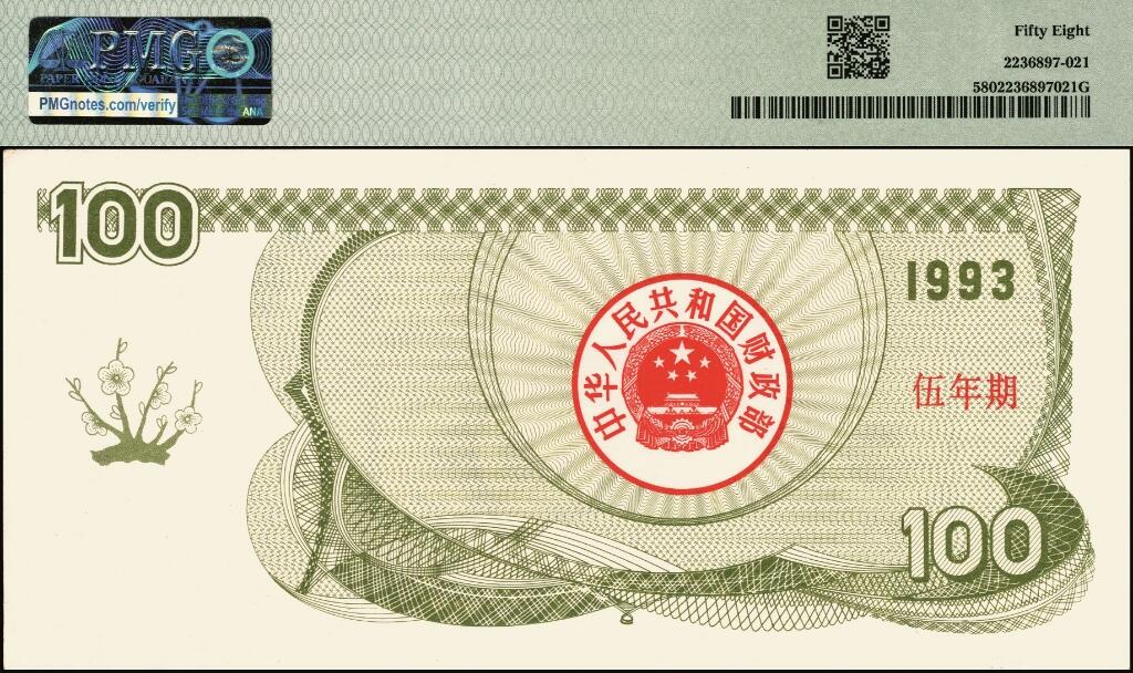 宜和2025年夏季拍卖会——红桥往事