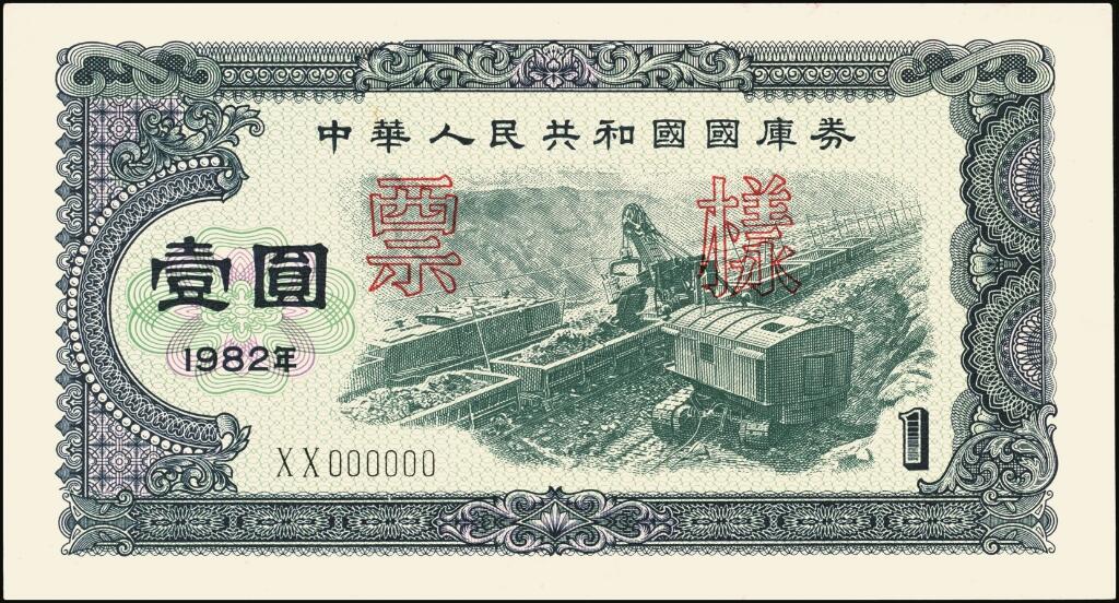宜和2025年夏季拍卖会——红桥往事